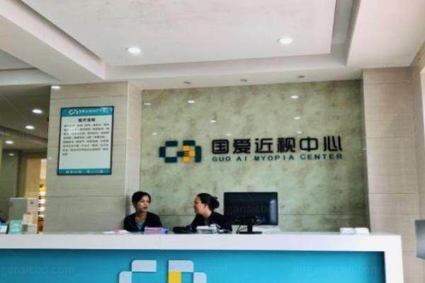 海口国爱眼科医院顾国贞医生简介www.jingansicbd.com