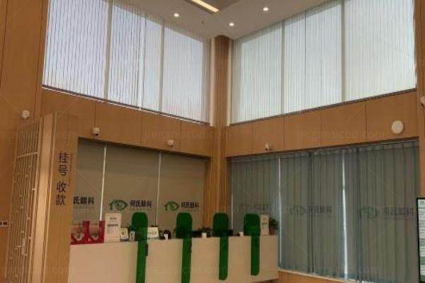 沈阳何氏眼科医院中街店www.jingansicbd.com