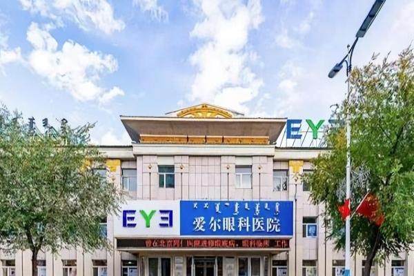 呼伦贝尔爱尔眼科医院院长www.jingansicbd.com