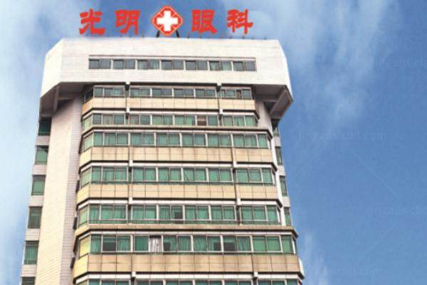 夜间也能看眼疾？东莞光明眼科‘急诊地图’曝光-附25年新版上班时间表