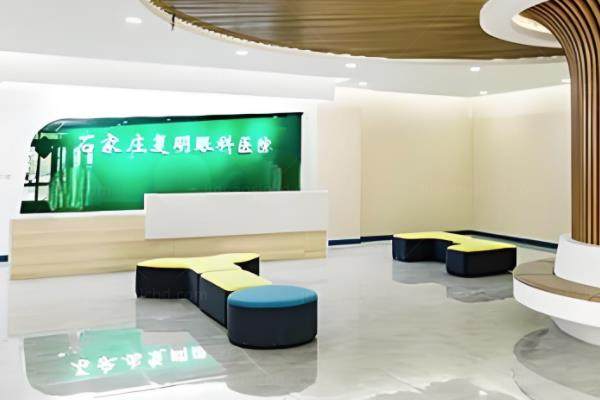 石家庄复明眼科和爱尔眼科哪个好?复明vs爱尔近视手术优缺点及收费曝光!www.jingansicbd.com.jpg