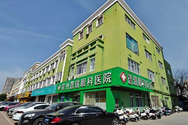 常州华厦谱瑞眼科www.jingansicbd.com.jpg