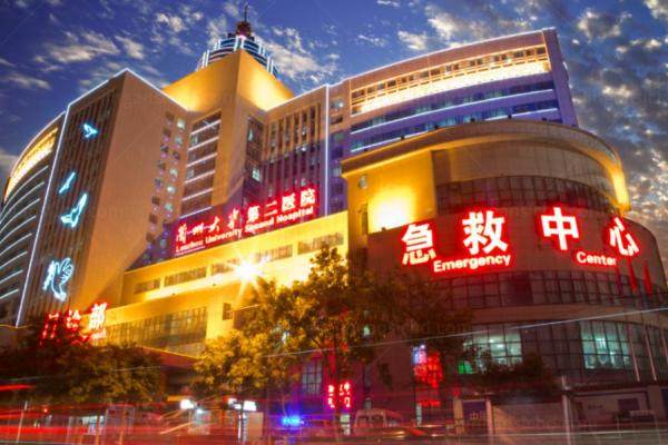 兰大二院眼科怎么挂号？www.jingansicbd.com.jpg