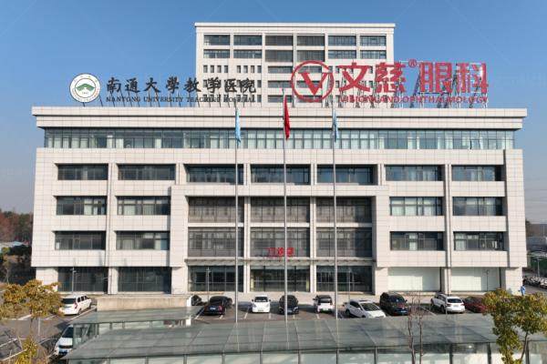 文慈眼科医院www.jingansicbd.com.jpg