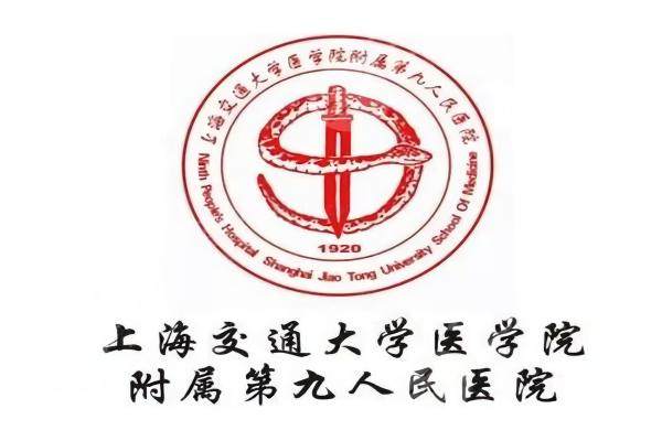 上海第九人民医院眼科医生www.jingansicbd.com