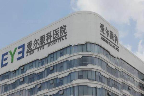 爱尔眼科总部医院地址在哪里怎么做地铁www.jingansicbd.com