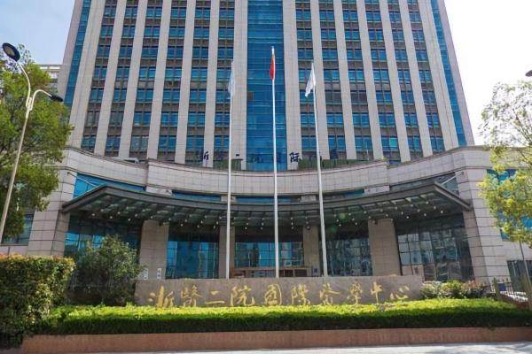 浙二眼科网上挂号预约www.jingansicbd.com