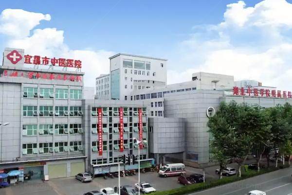 宜昌市中医医院眼科价格表www.jingansicbd.com