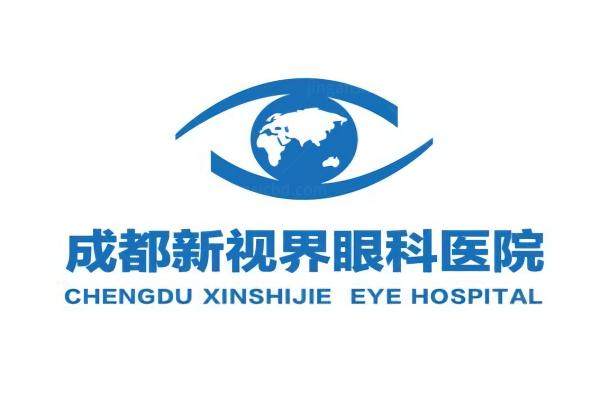 成都新视界眼科医院激光手术费用www.jingansicbd.com