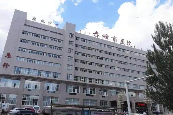赤峰市医院眼科近视手术多少钱www.jingansicbd.com