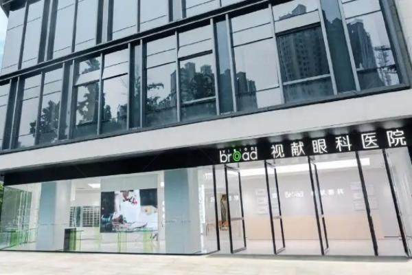 广州视献眼科医院营业时间是8点—19点，地铁5号线潭村站直达，停车位充足就诊方便