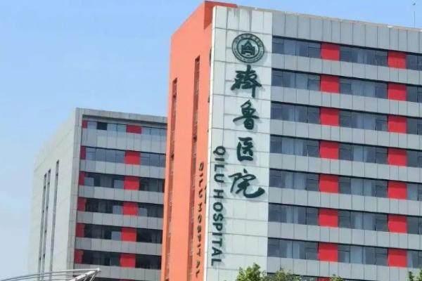 南齐鲁医院眼科医生排名www.jingansicbd.com 南齐鲁医院眼科医生排名www.jingansicbd.com