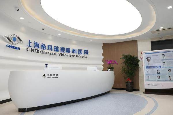 褚仁远后巩膜加固手术多少钱www.jingansicbd.com