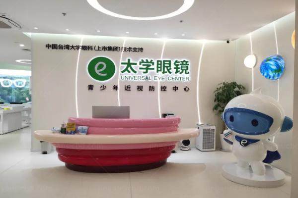 太学眼科全飞秒技术www.jingansicbd.com.jpg