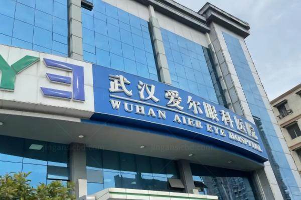 武汉爱尔眼科需要提前预约吗www.jingansicbd.com