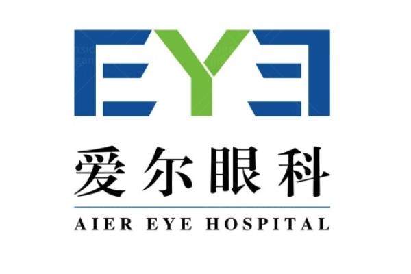 大庆爱尔眼科医院是医疗定点医院吗?是定点医院附报销比例及报销流程攻略www.jingansicbd.com.jpg
