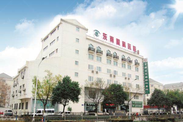 东南眼科全飞秒价格www.jingansicbd.com.jpg
