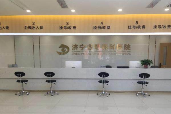 济宁眼科医院排名前三的有哪些www.jingansicbd.com