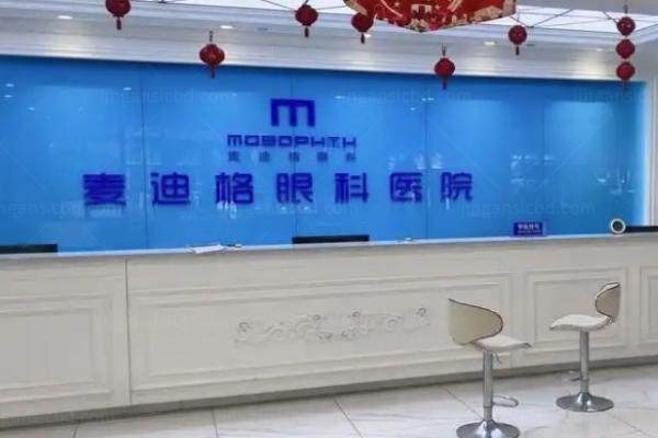 济宁京合眼科医院怎么样www.jingansicbd.com
