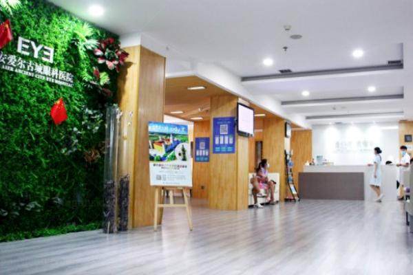 爱尔眼科参军有优惠吗www.jingansicbd.com
