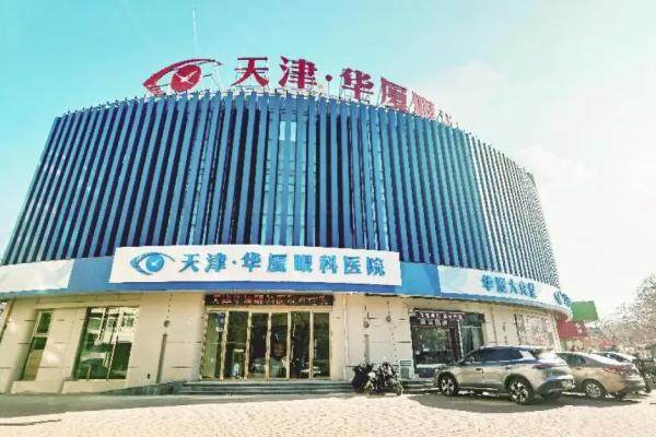 赵少贞近视手术www.jingansicbd.com.jpg