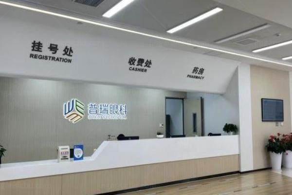 广州有名全飞秒眼科www.jingansicbd.com