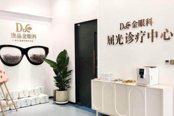 广州康晶眼科做全飞秒多少钱www.jingansicbd.com