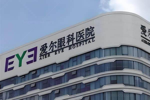 山西爱尔眼科2025价目表含:近视手术/白内障/义眼等手术价目表www.jingansicbd.com.jpg