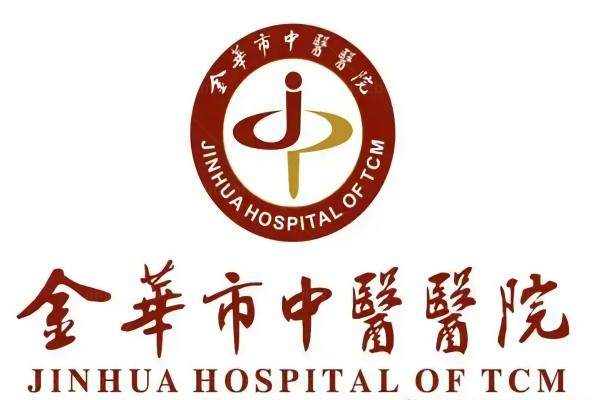 金华市中医医院眼科近视手术多少钱www.jingansicbd.com