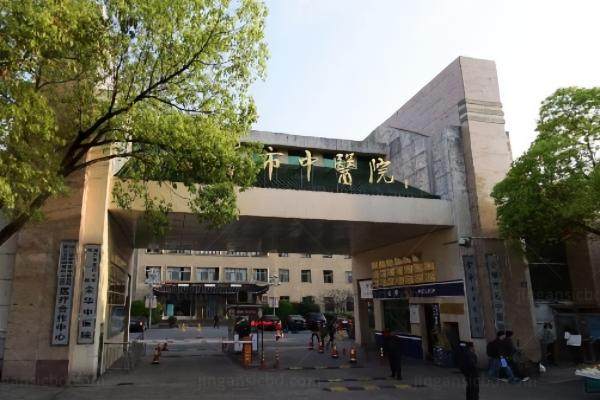金华市中医医院眼科近视手术多少钱www.jingansicbd.com