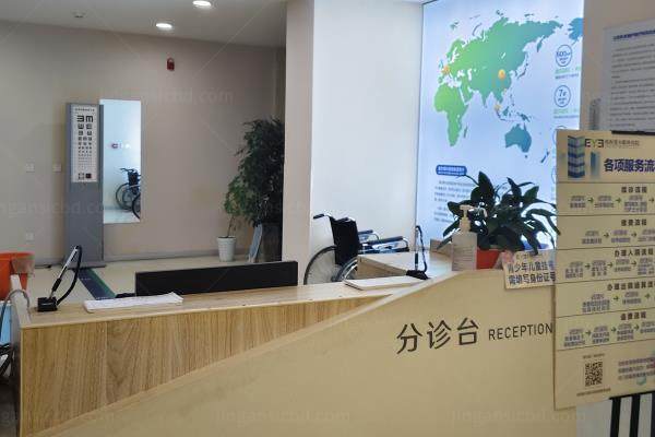 黑龙江鸡西眼科做近视手术多少钱?含2025鸡西市眼科医院价目表www.jingansicbd.com.jpg