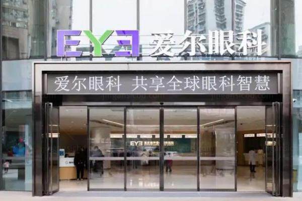 重庆做激光手术多少钱www.jingansicbd.com