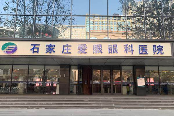 石家庄爱眼眼科医院ok镜价目表:普诺瞳5.9K+/梦戴维6.5K+/亨泰6.6K+www.jingansicbd.com.jpg