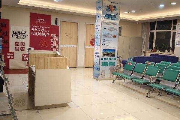 鸡西爱尔眼科医院全飞秒价格13800元起,近视手术价格8800元起www.jingansicbd.com.jpg