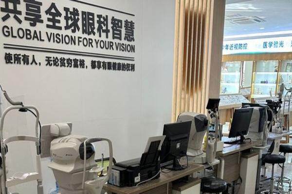 烟台爱尔眼科医院近视手术多少钱www.jingansicbd.com