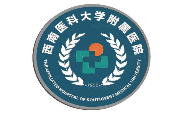 西南医科大学附属医院眼科近视手术www.jingansicbd.com