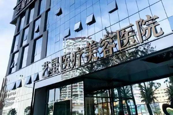 昆明艺星医疗美容医院yimei.360tulou.com