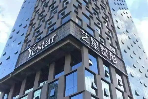 昆明艺星医疗美容医院正规吗yimei.360tulou.com