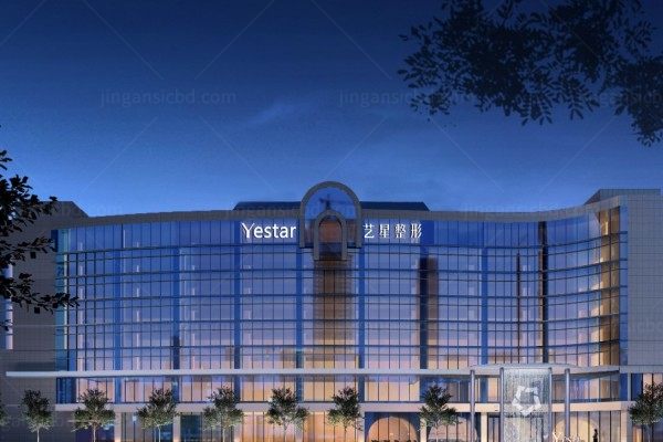 yimei.360tulou.com杭州艺星医疗美容医院怎么样1.jpg