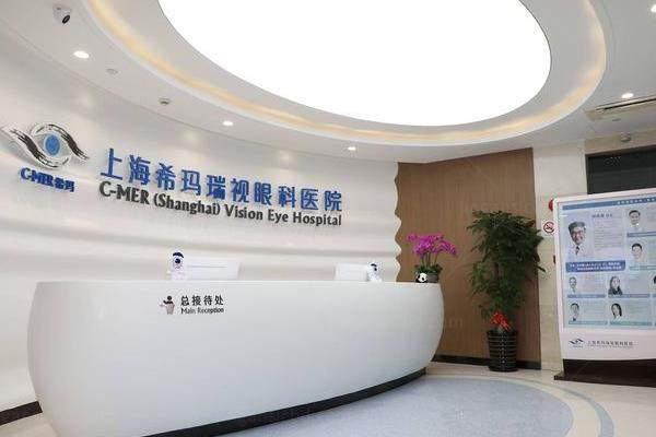 上海希玛瑞视眼科医院总院地址在黄浦区,详细地铁公交路线+快速挂号技巧分享！www.jingansicbd.com