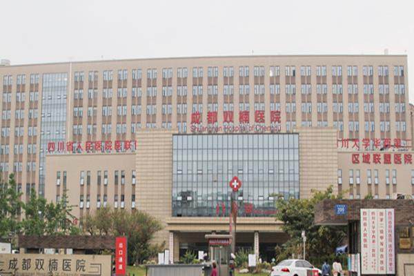 成都双楠医院眼科有哪些医生?刘治荣|杨静|郑海燕等医生介绍与出诊时间分享!www.jingansicbd.com