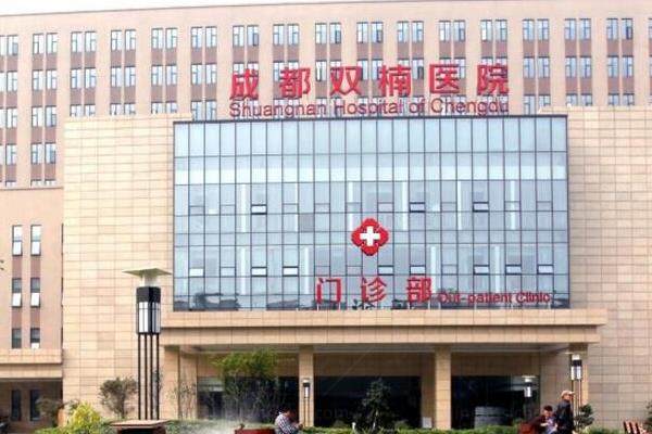 成都双楠医院眼科有哪些医生?刘治荣|杨静|郑海燕等医生介绍与出诊时间分享!www.jingansicbd.com