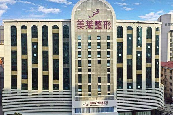 深圳美莱医疗美容医院2