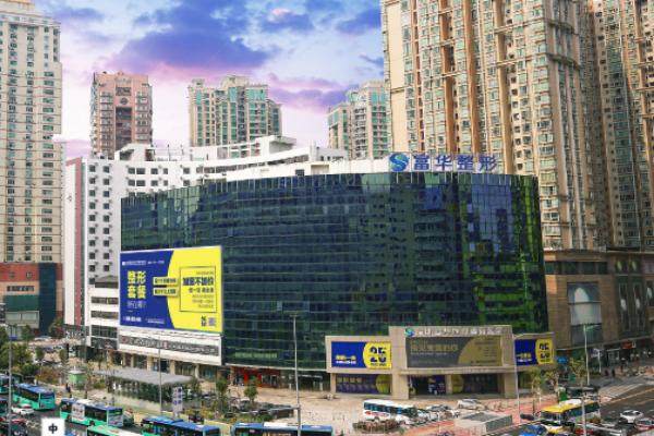 深圳富华医疗整形医院地址yimei.360tulou.com