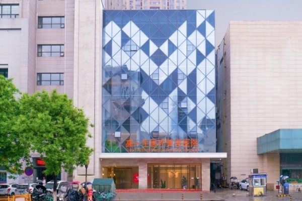 西安高一生美容医院1