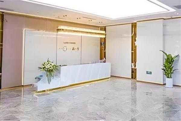 西安高一生美容医院2