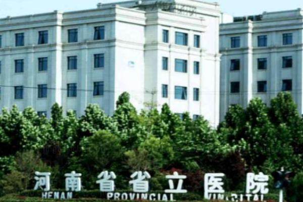 河南省立眼科预约挂号网几点放号yanke.yadoo.cn.jpg