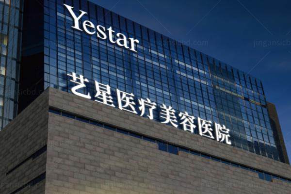 哈尔滨艺星做双眼皮怎么样？王丽丹自然风vs唐龙修复宽改窄，埋线全切怎么选