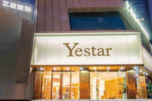 哈尔滨艺星双眼皮谁做的好？yimei.360tulou.com.jpg