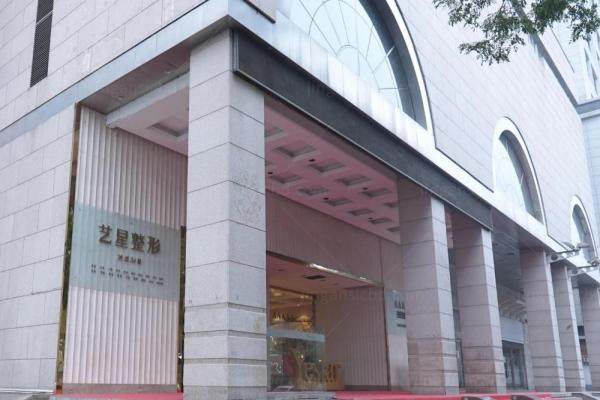 西安艺星医疗美容医院窦玺1
